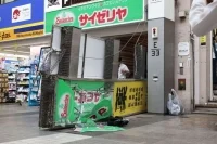 NHK: При землетрясении в Японии пострадали свыше 50 человек