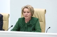 Матвиенко рассказала о кадровой программе в сфере народных промыслов