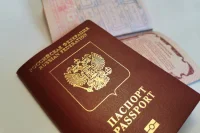 Из загранпаспортов уберут две графы