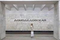 В Москве машина выехала на лестницу возле подземного перехода