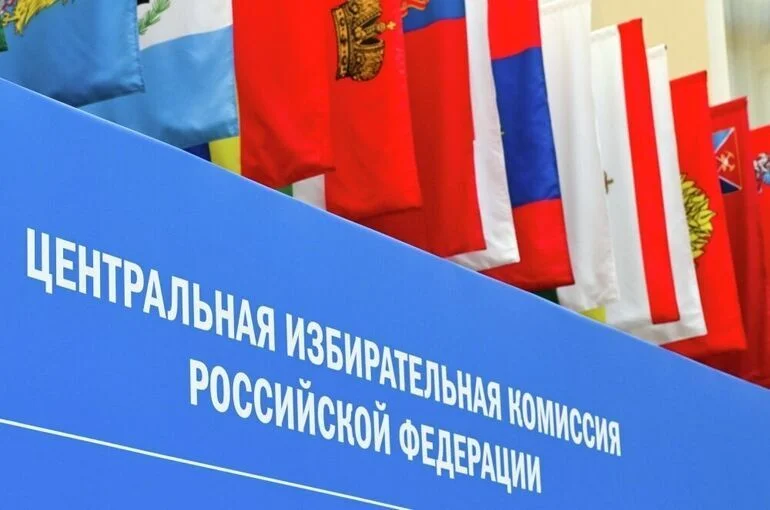 В выборах в Госдуму по федеральному округу примут участие 11 партий