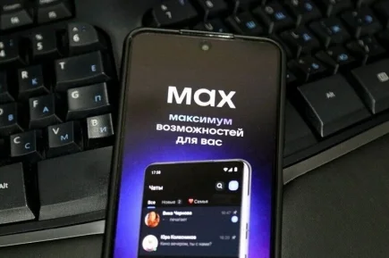 В «Максе» добавили возможность подтвердить льготы в учреждениях культуры