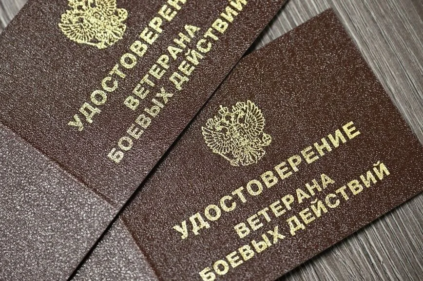 Длительный отпуск и списанные кредиты: новые льготы у бойцов СВО