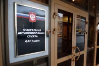 ФАС возбудила дело против Apple из-за невозможности предустановить «Макс» и RuStore