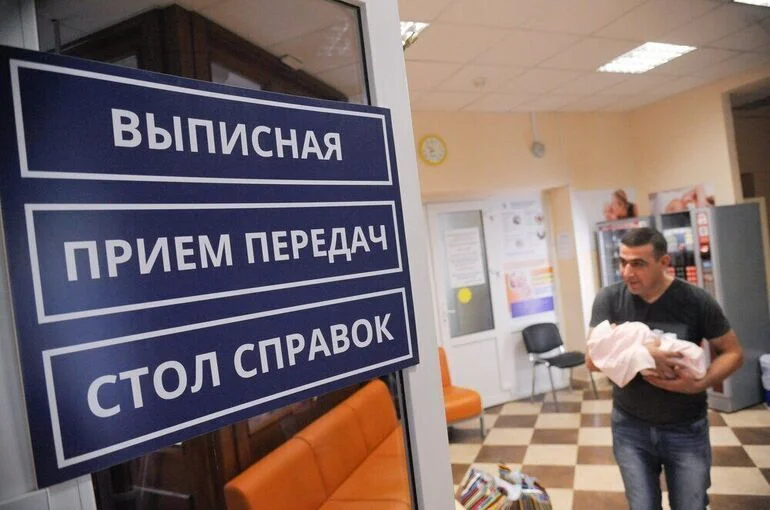 В Госдуму внесли законопроект о выплате пяти миллионов рублей за рождение второго ребенка