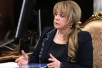 Памфилова: Избирательная система будет готова к проведению предстоящих выборов