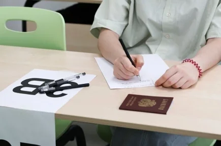 В Госдуму внесли законопроект об отмене ЕГЭ