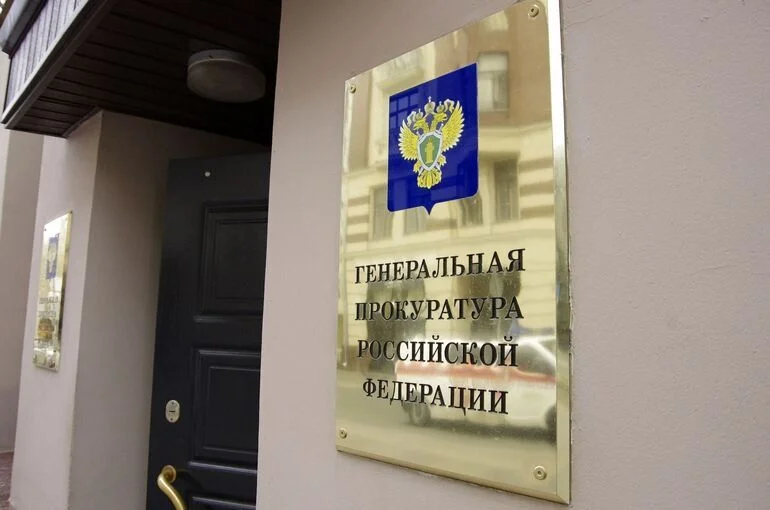 Генпрокуратура признала нежелательной деятельность фонда Human Rights Foundation