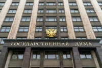 Запрет продажи вейпов и энергетиков детям: главные законы Госдумы VIII созыва