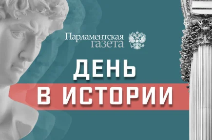 День 9 августа в истории