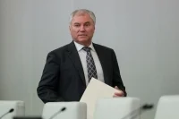 Володин направил в профильный комитет проект о ратификации соглашения с Белоруссией