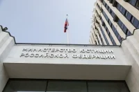 Минюст добавил две песни в список экстремистских материалов
