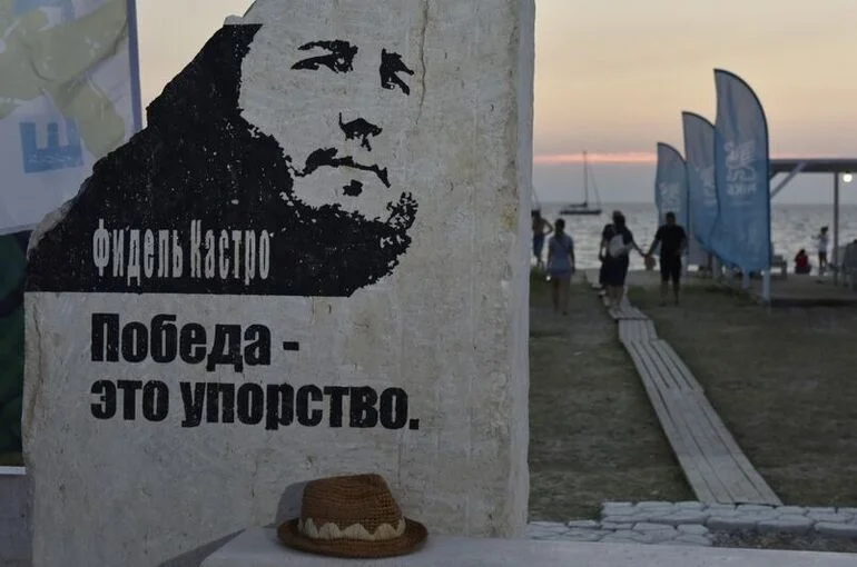 За что в Крыму установили первый в России памятник Фиделю Кастро