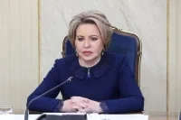 Матвиенко выразила соболезнования в связи с землетрясением в Колумбии