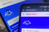 Раздел о психологической помощи военным появился на «Госуслугах»