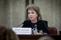 Ямпольская призвала защитить народные промыслы РФ от копирования