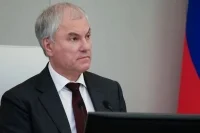 Володин: Новые правила контроля за производством лекарств повысят их качество