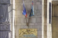 МИД России запросил у США и Турции разъяснений по планам поставки оружия Киеву