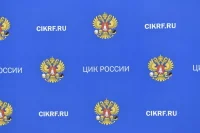 В ЦИК рассмотрят исключение «Яблока» из бюллетеня