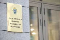 СК возбудил дела о теракте после атак ВСУ в Подмосковье и Запорожье