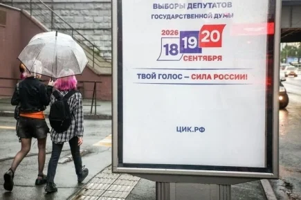 Запрет на агитацию, нарушающую авторское право, предложили отменить