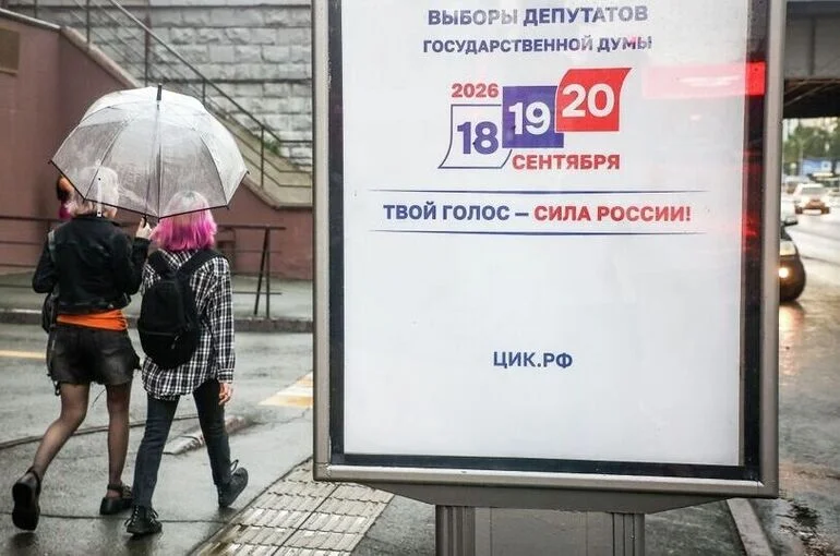 Запрет на агитацию, нарушающую авторское право, предложили отменить