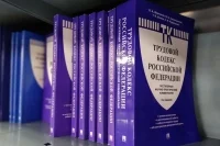 Лимит сверхурочки и защита от сокращений. Что изменится в Трудовом кодексе с 1 сентября