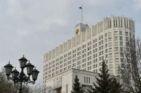 В России разрабатывают стратегию по платформизации всех сфер экономики