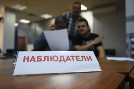 Выборы в Госдуму-2026: кто и как может стать наблюдателем