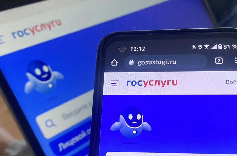 Минцифры: «Почта России» сможет присылать уведомления через «Госуслуги»