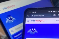 Минцифры: «Почта России» сможет присылать уведомления через «Госуслуги»