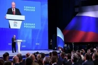 Выборы подтвердят устойчивость государства: о чем говорили на съезде «Единой России»