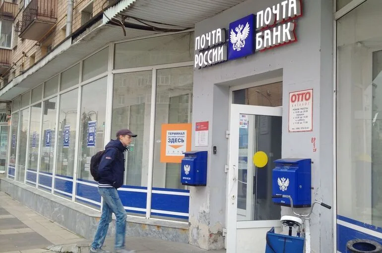 Как планируют модернизировать «Почту России»