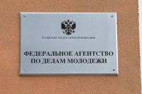 Страны БРИКС поддержали вовлечение подростков в молодежную повестку объединения