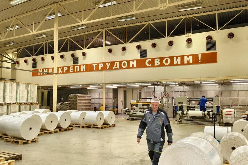 Кадры, инвестиции и автоматизация: как меняется бумажная промышленность России
