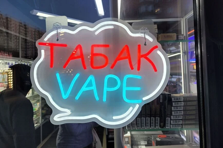 Законы, вступающие в силу в сентябре. Часть 2