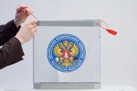 ЦИК выявил более 300 тысяч фейков, направленных на дискредитацию выборов