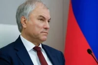 Володин рассказал о законах, вступающих в силу в сентябре