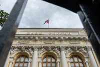 Банк России отозвал лицензию у кредитной организации «Цифровые решения»