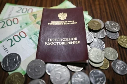 Деньги пенсионеров предложили защитить от инфляции