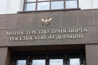 Минтранс создаст единую платформу с вакансиями и мерами поддержки для бойцов СВО