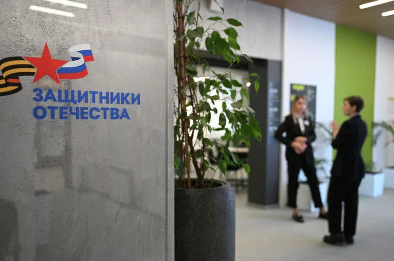 Фонд «Защитники Отечества» сможет помочь большему числу россиян 