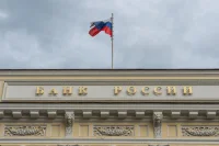 Центробанк планирует перенести начало действия новой ключевой ставки на среду