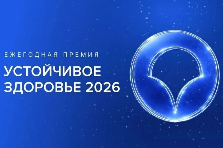 «СОГАЗ» оценит инициативы бизнеса по укреплению здоровья сотрудников