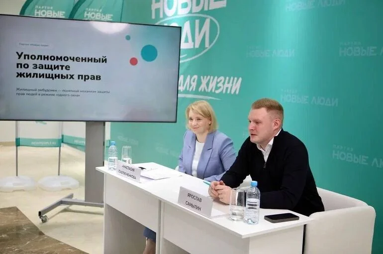 Более половины москвичей поддержали идею жилищного омбудсмена