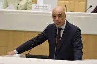 Силуанов назвал два основных вызова мировой экономики