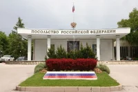 На борту затонувшего у Кипра парома находились две россиянки