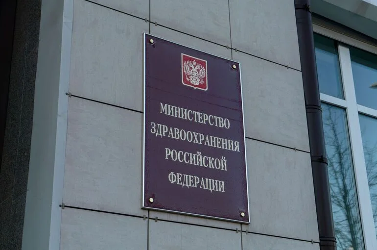 Минздрав расширил перечень редких заболеваний