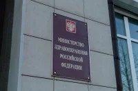 Минздрав расширил перечень редких заболеваний