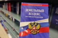 Создание новых участков при комплексном развитии территорий предложили упростить